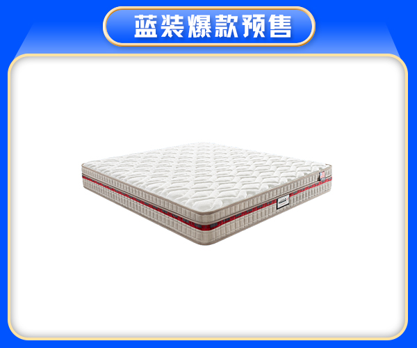 特價商品